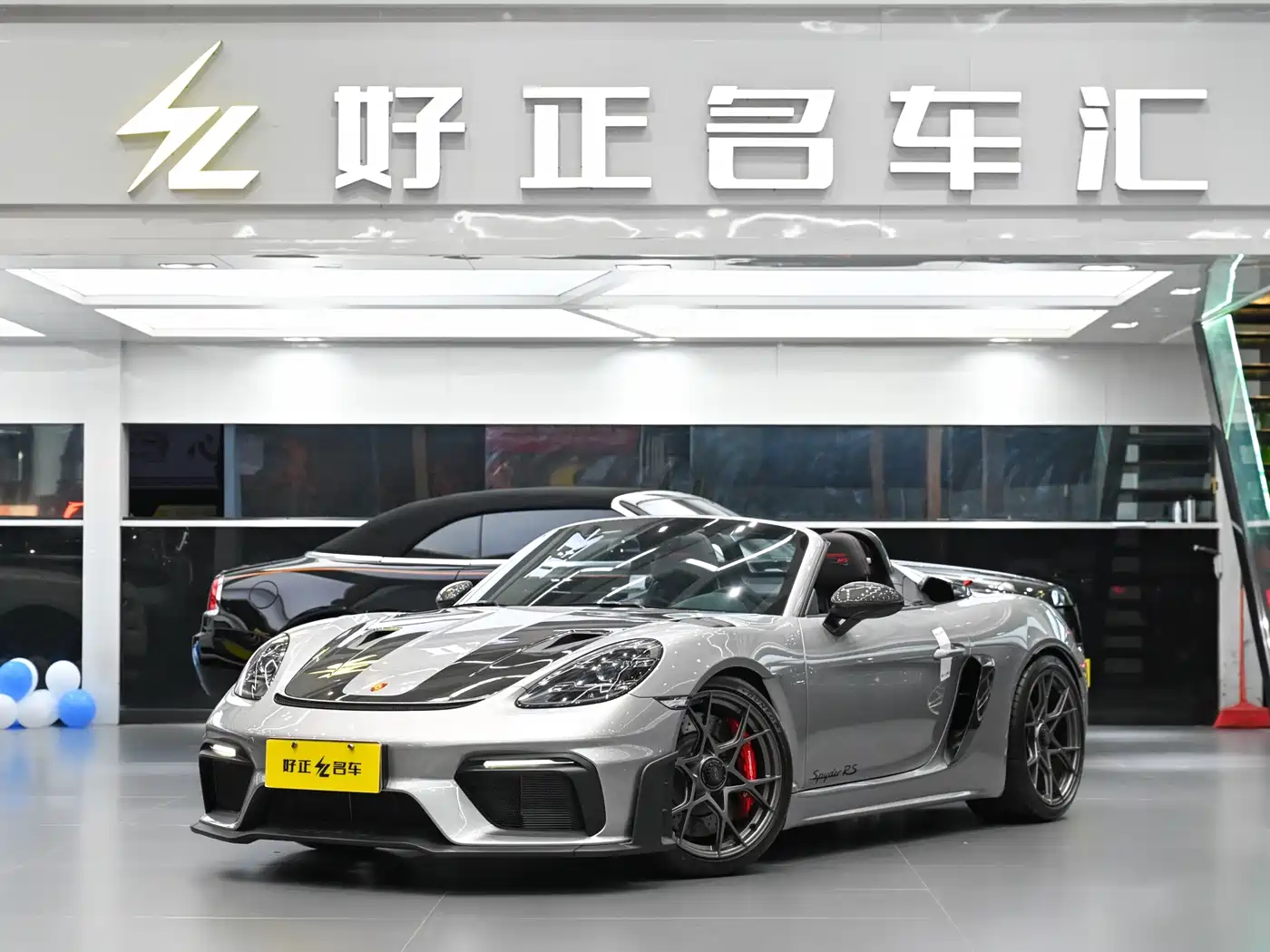 Porsche 718 2023 Spyder RS 4.0L