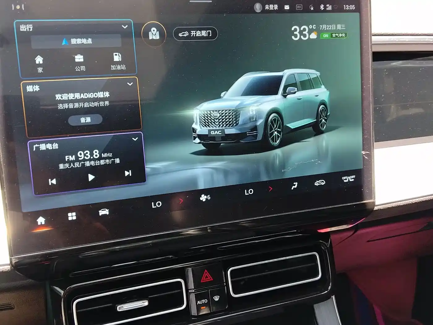 Photo 9 - GAC Trumpchi Trumpchi GS8