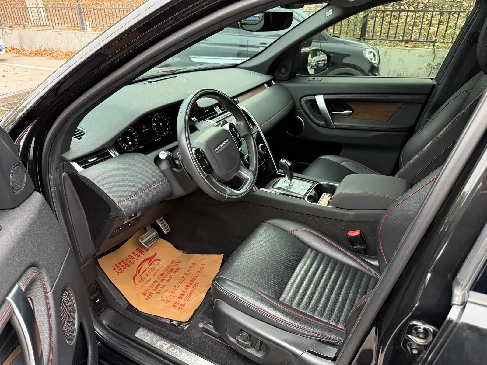 Photo 7 - Land Rover Discovery Sport PHEV