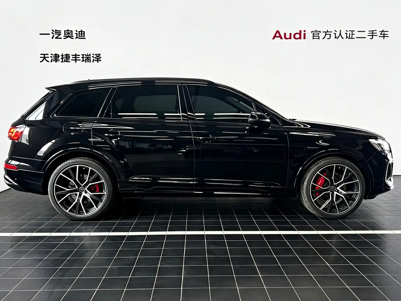 Audi Q7 2025 2025 55 TFSI quattro S line Black Warrior