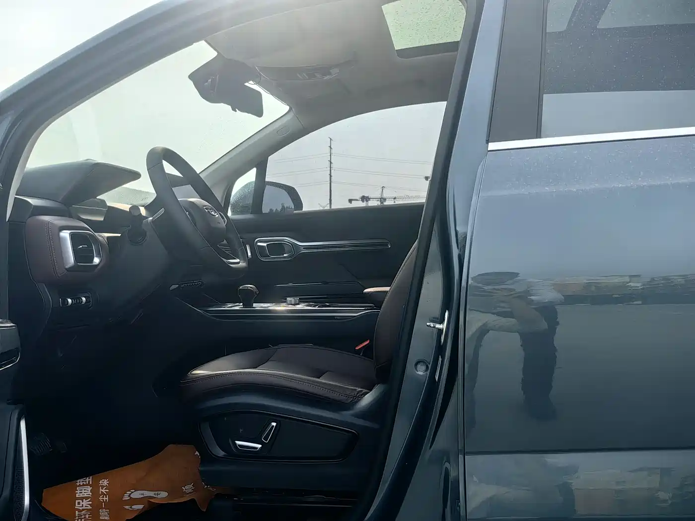 GEELY AUTOMOBILE HAOYUE