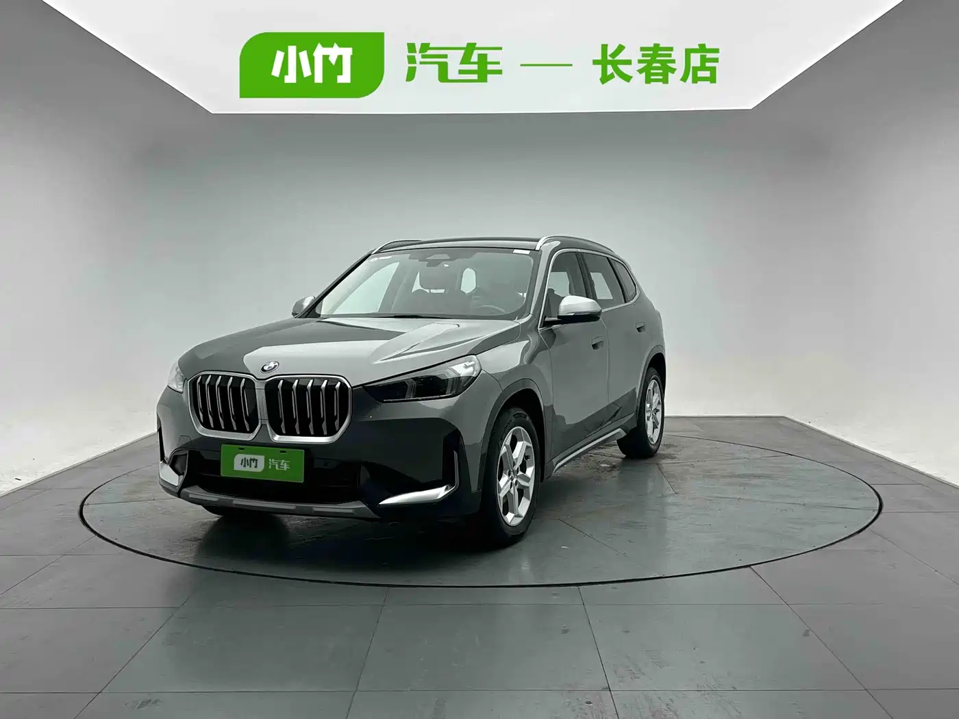BMW X1 2023 sDrive20Li X Design Package
