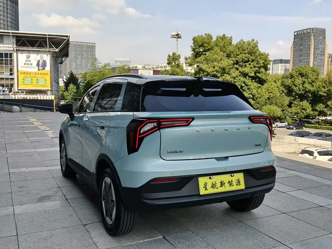 Geely Geometry E Firefly 2023 2024 Model 301km Starlight