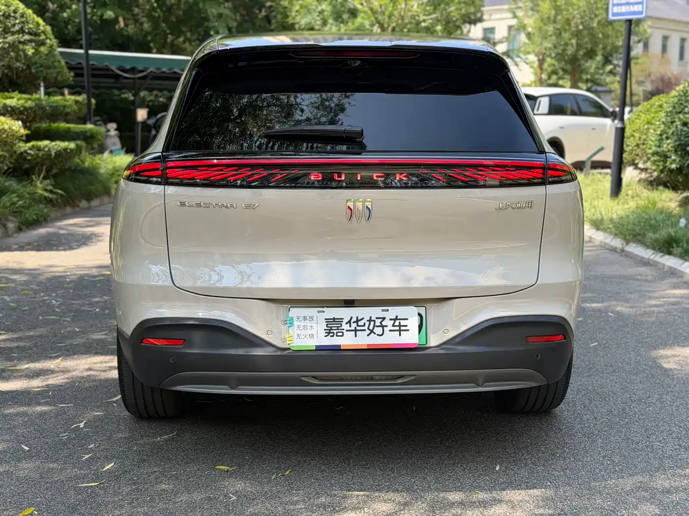 Buick Zhijing E7 2026 2026 Model 1.5L Base Version