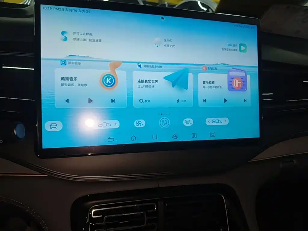 BYD Frigate 07 2023 2023 DM-i 100KM Flagship