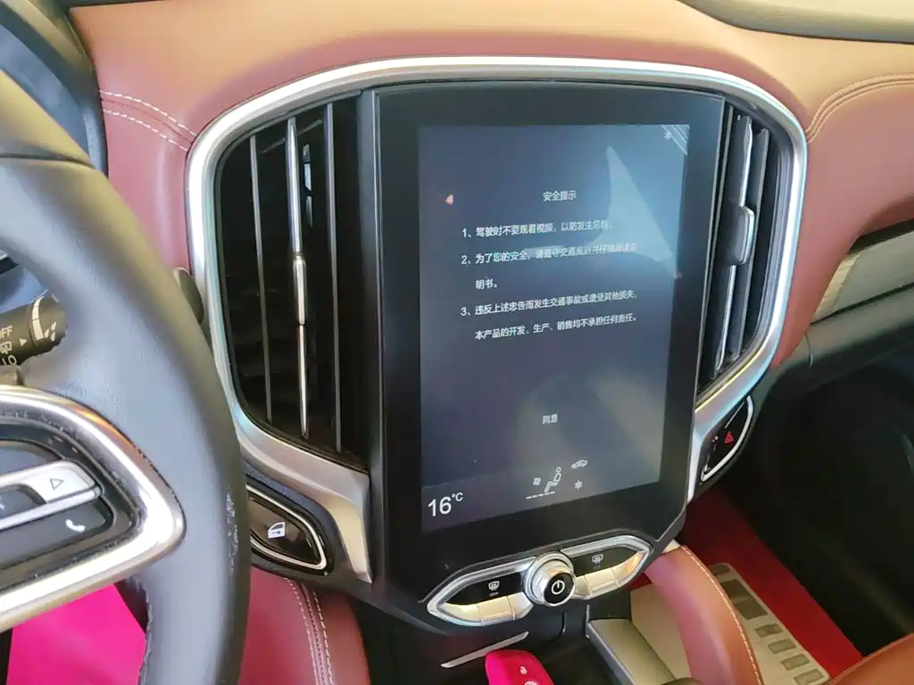 Zhonghua V6 2019 2018 1.5T Automatic Premium