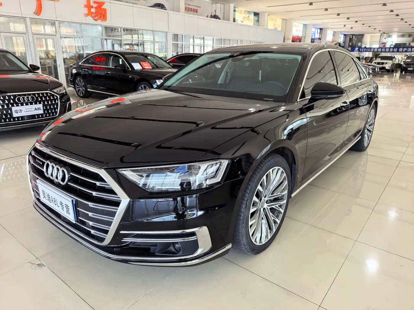 Photo 1 - Audi A8