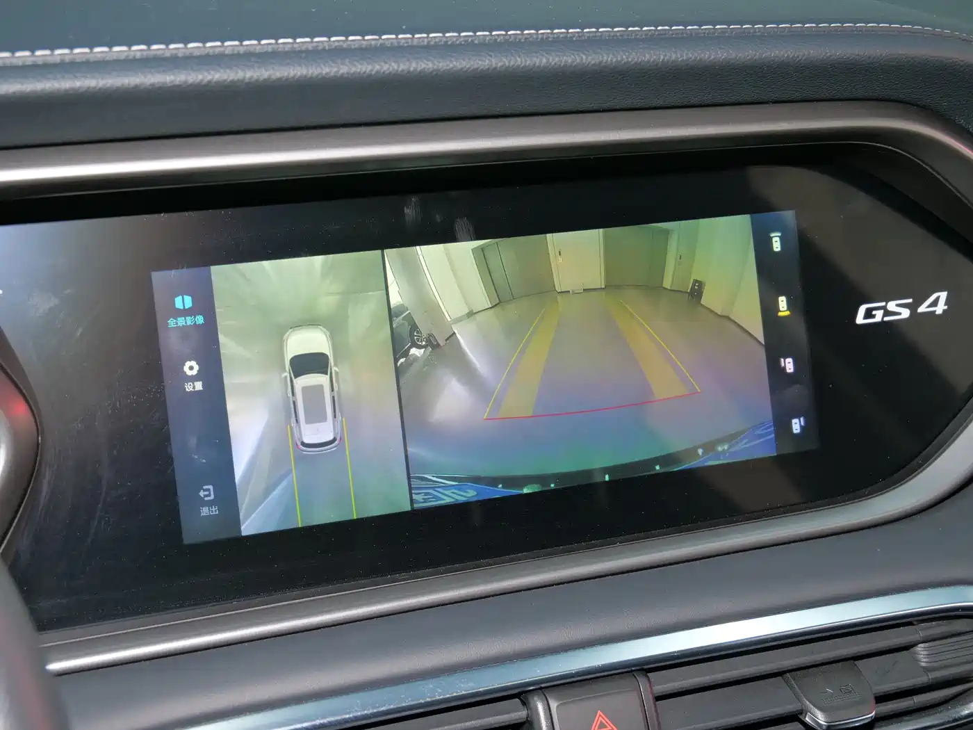 GAC Trumpchi Trumpchi GS4 2023 270T Auto Smart Pilot Edition фото 18