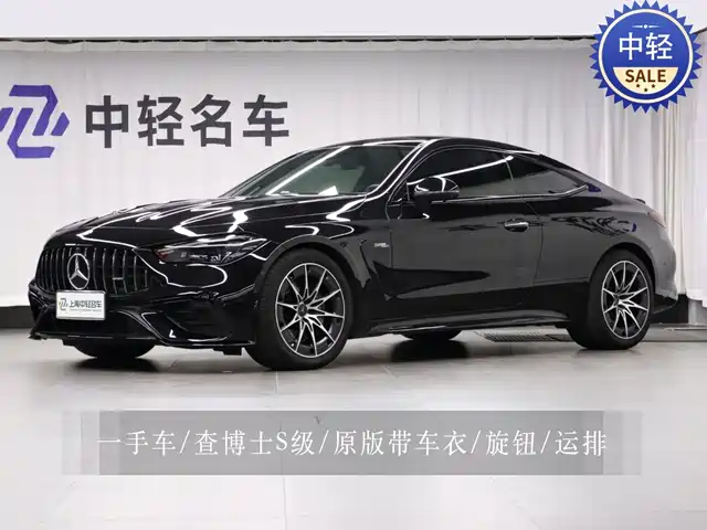 Mercedes-Benz Mercedes-AMG CLE 2024 AMG CLE 53 4MATIC+ Coupe