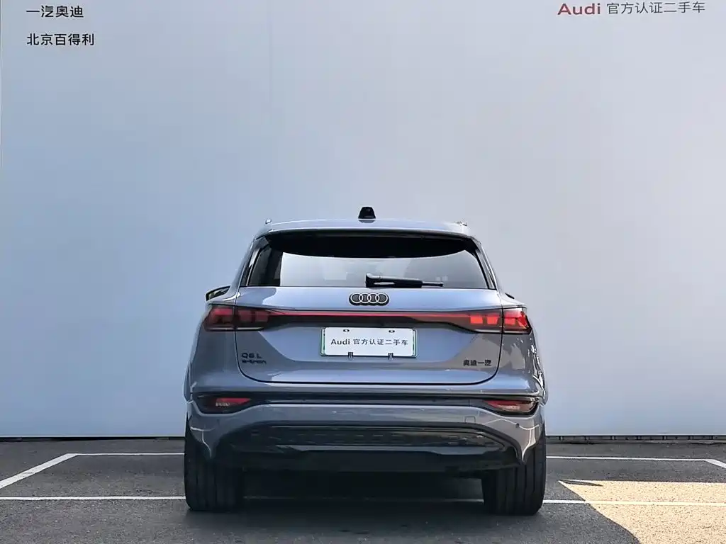 Audi Q6L e-tron 2025 2025 Model Pioneer Edition