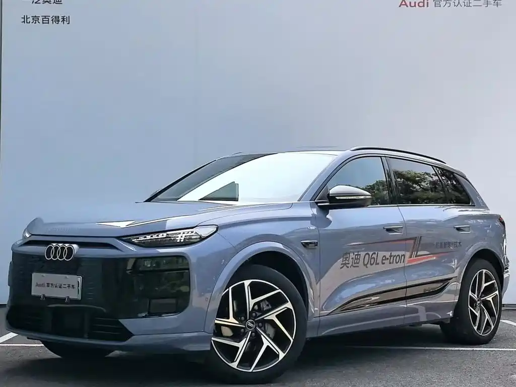 Audi Q6L e-tron 2025 2025 Model Pioneer Edition