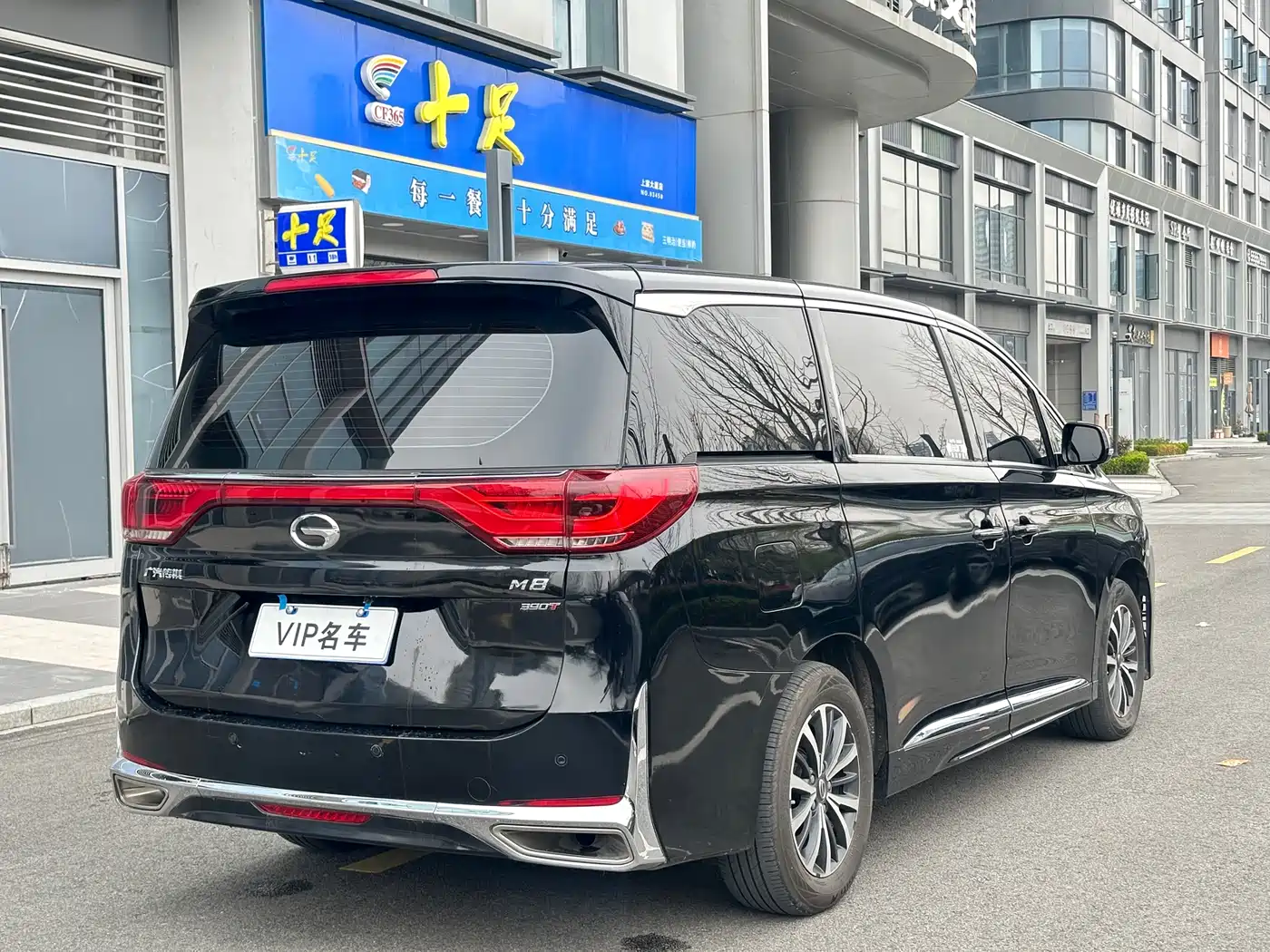 GAC TRUMPCHI M8