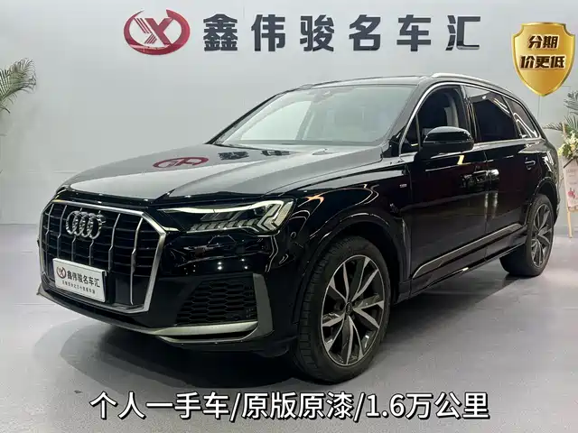 Audi Q7 2023