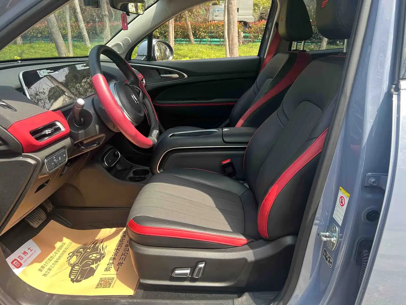 Ora Good Cat GT 2024 2023 Mulan Edition 401km Luxury
