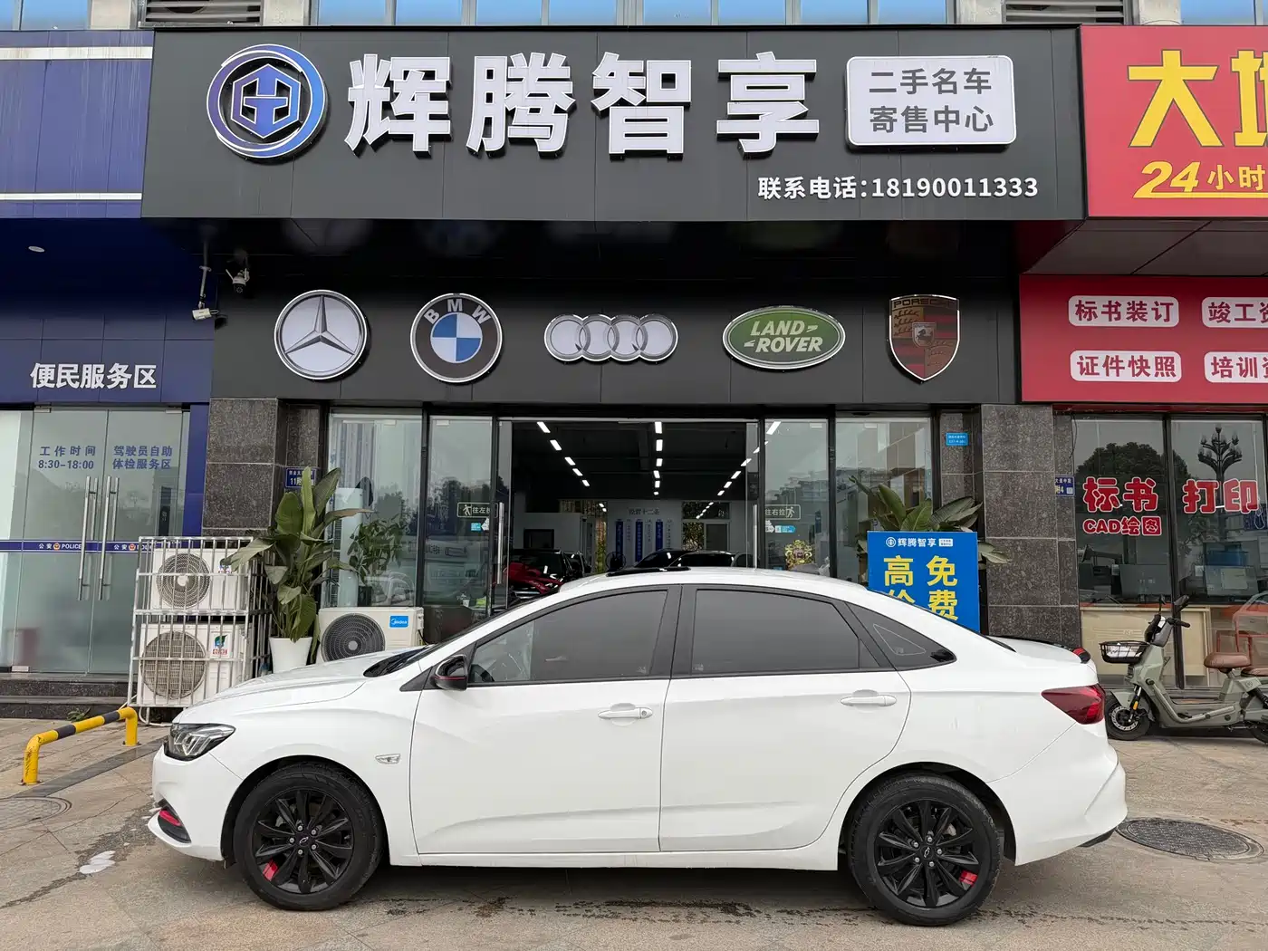 Chevrolet Monza 2019 Redline 320T DCT Joy Edition China VI фото 4