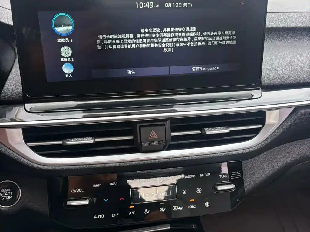 Kia K3 2023 2023 Model 1.5L CVT Luxury Edition
