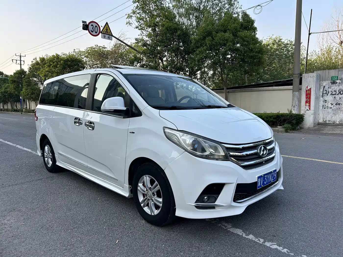 SAIC Maxus Maxus G10 2016 2.0T Automatic Executive Edition фото 3