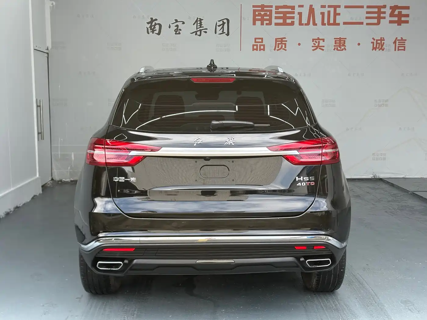 Hongqi HS5 2022 2.0T Smart Connect Premium Edition фото 13
