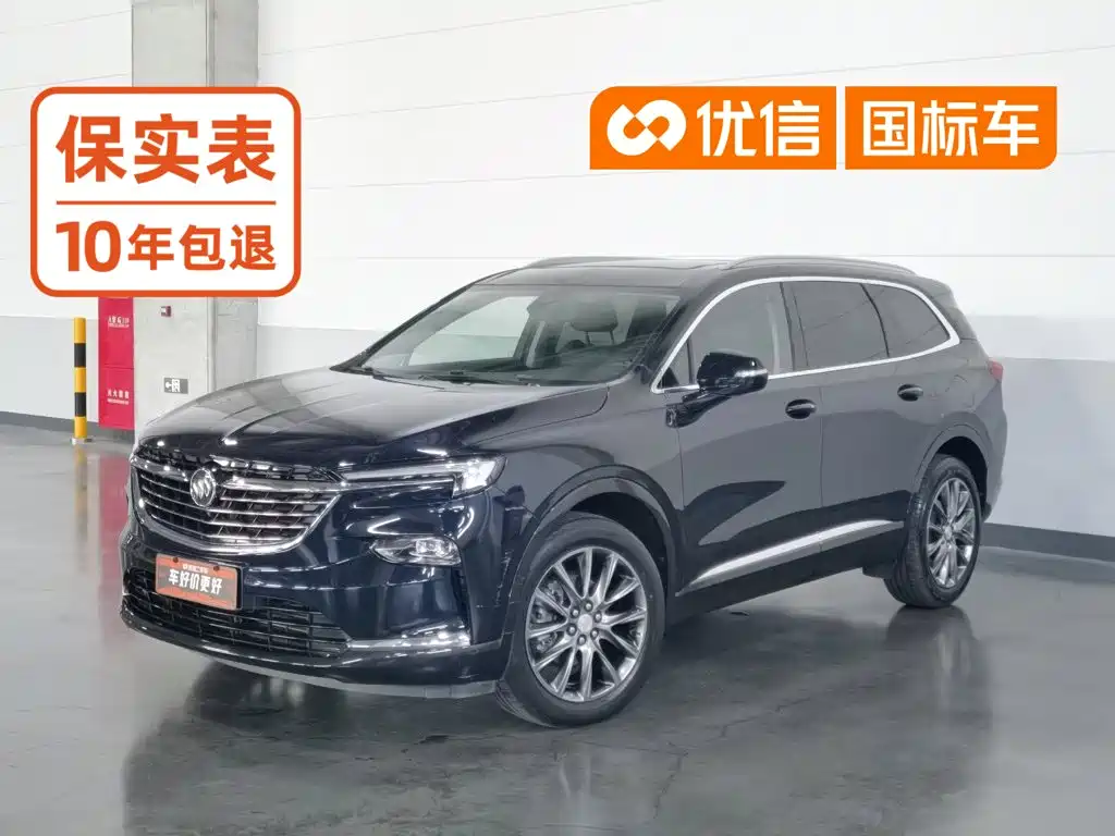 Фото 1 - Buick Enclave