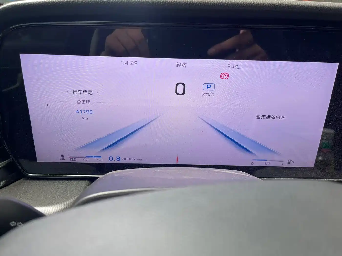 Photo 12 - Hongqi HS5