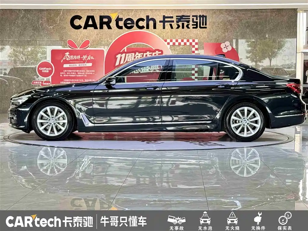 BMW 7 Series 2017 730Li Leading Edition фото 7