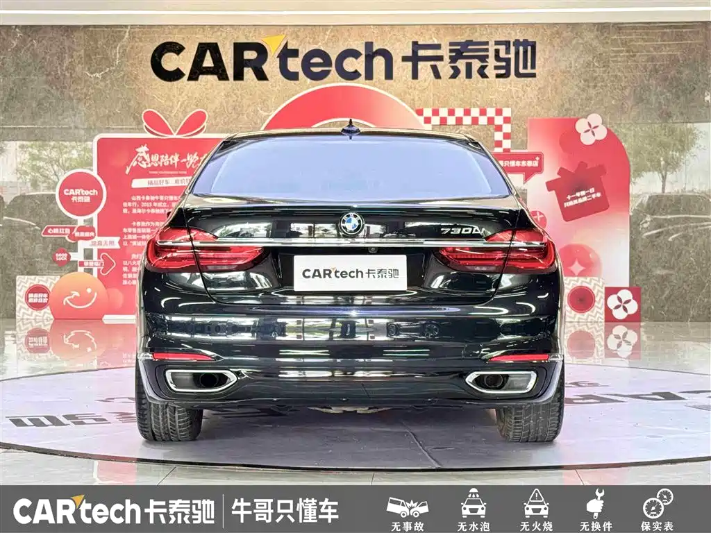 BMW 7 Series 2017 730Li Leading Edition фото 5