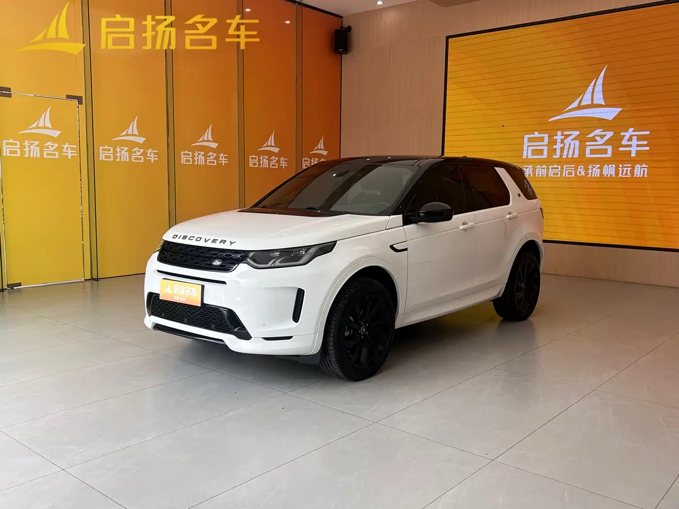 Land Rover Discovery Sport 2020 249PS R-Dynamic Performance