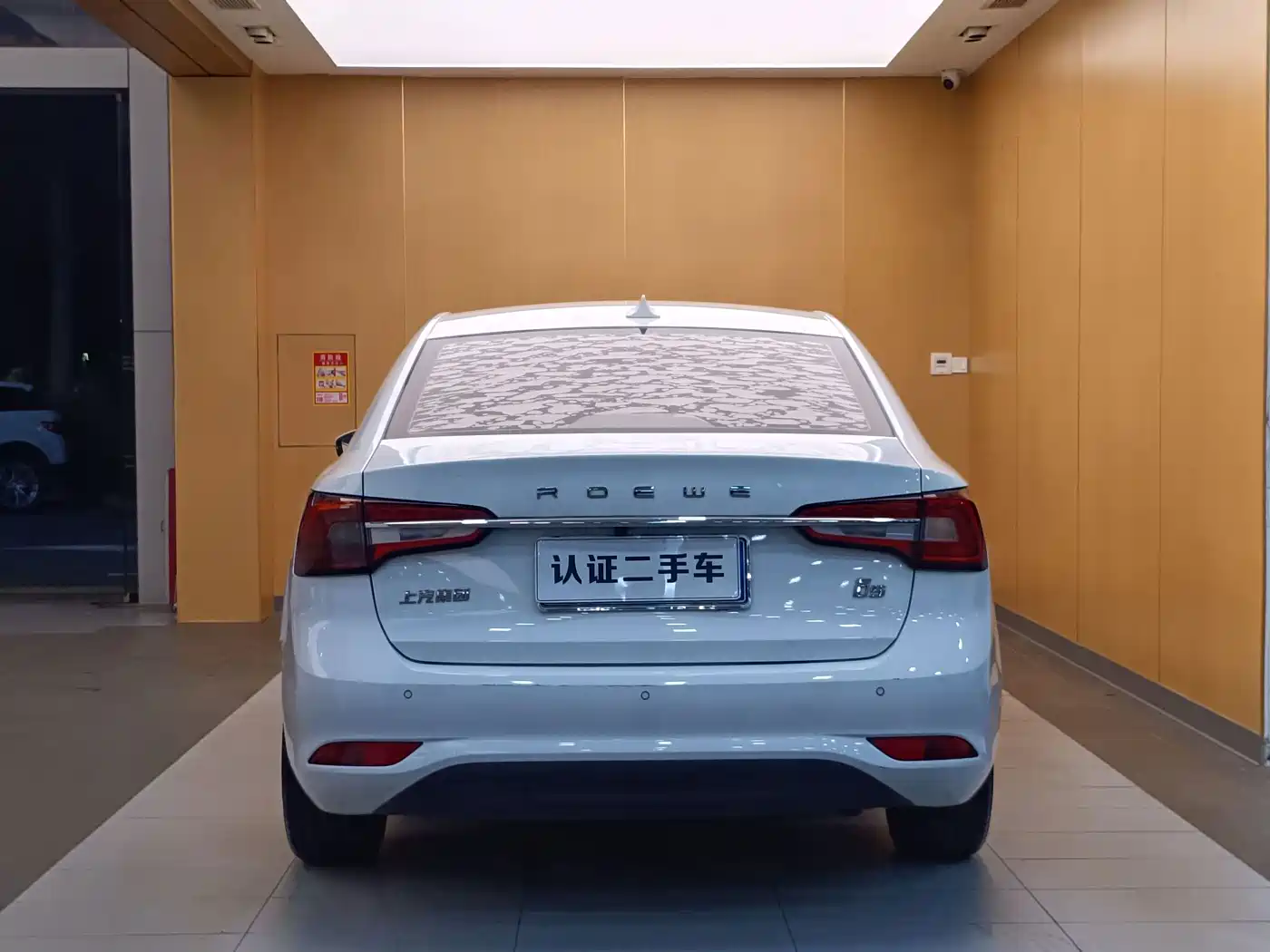 Photo 27 - Roewe i5