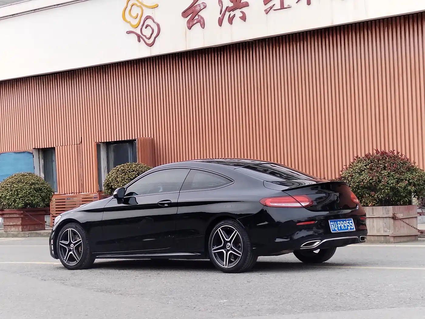 Mercedes-Benz C-Class (Import) 2020 C 260 Coupe фото 5