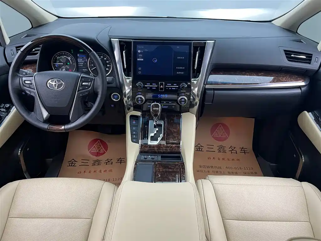 Toyota Alphard 2021 Hybrid 2.5L Luxury фото 32