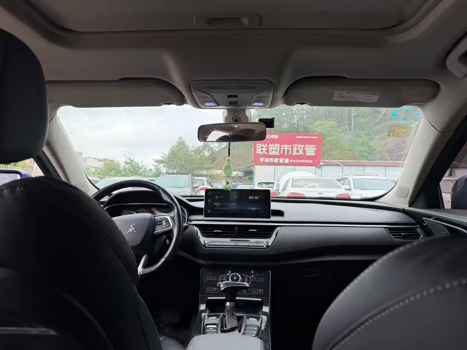 Фото 5 - Hongqi H5