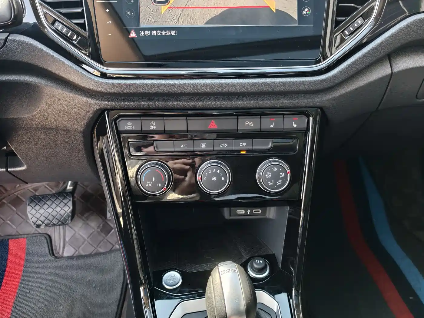 VOLKSWAGEN T ROC EXPLORING SONGS