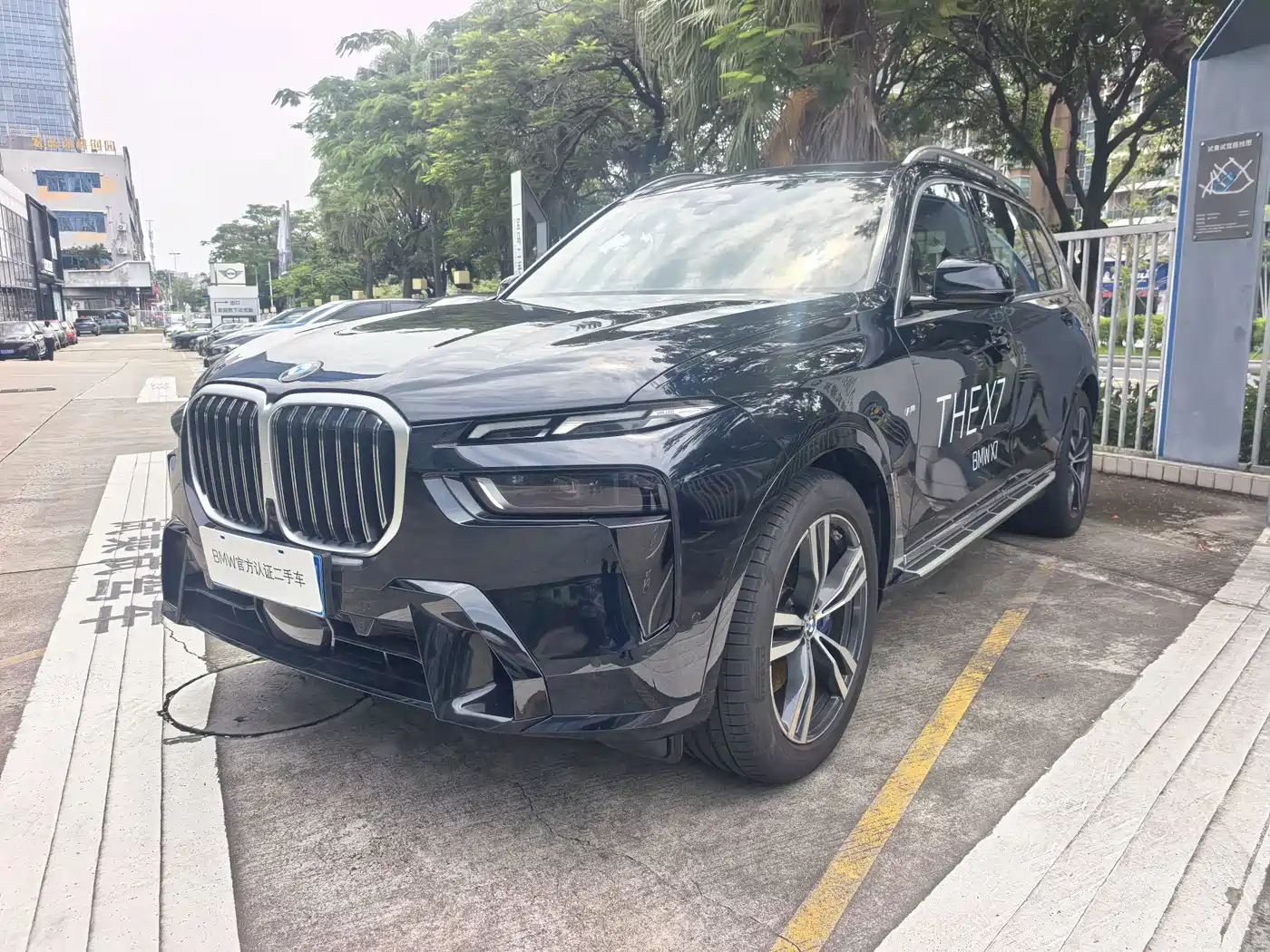 BMW X7 2025 2024 xDrive40i Exclusive M Sport Package
