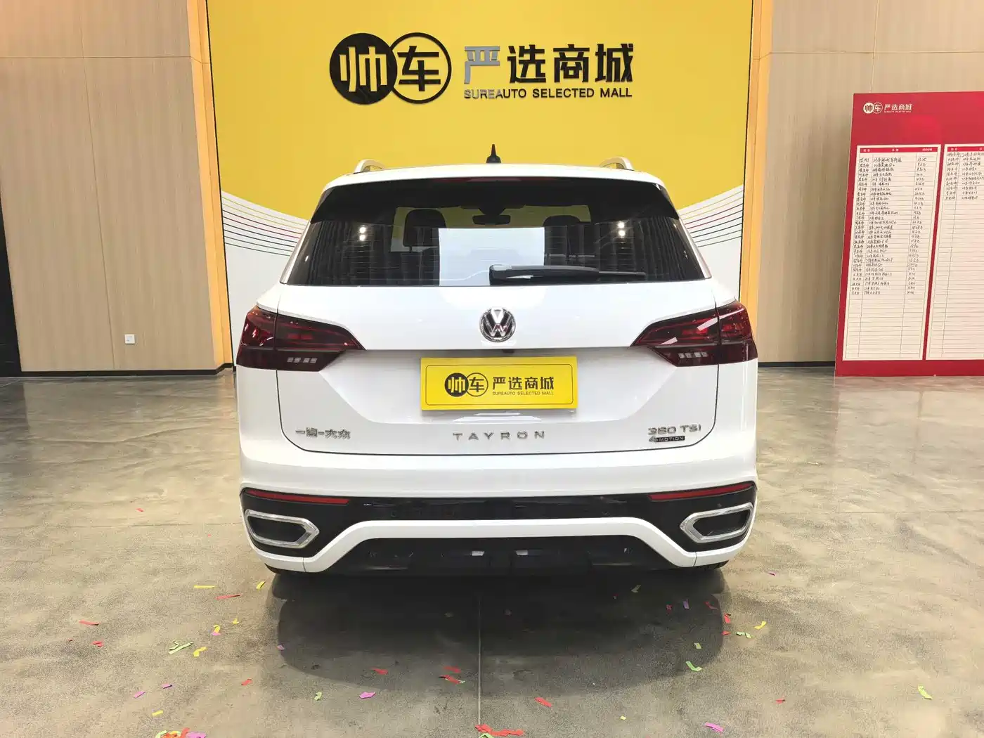 Volkswagen Tayron 2020 380TSI 4WD R-Line Smart Edition фото 5