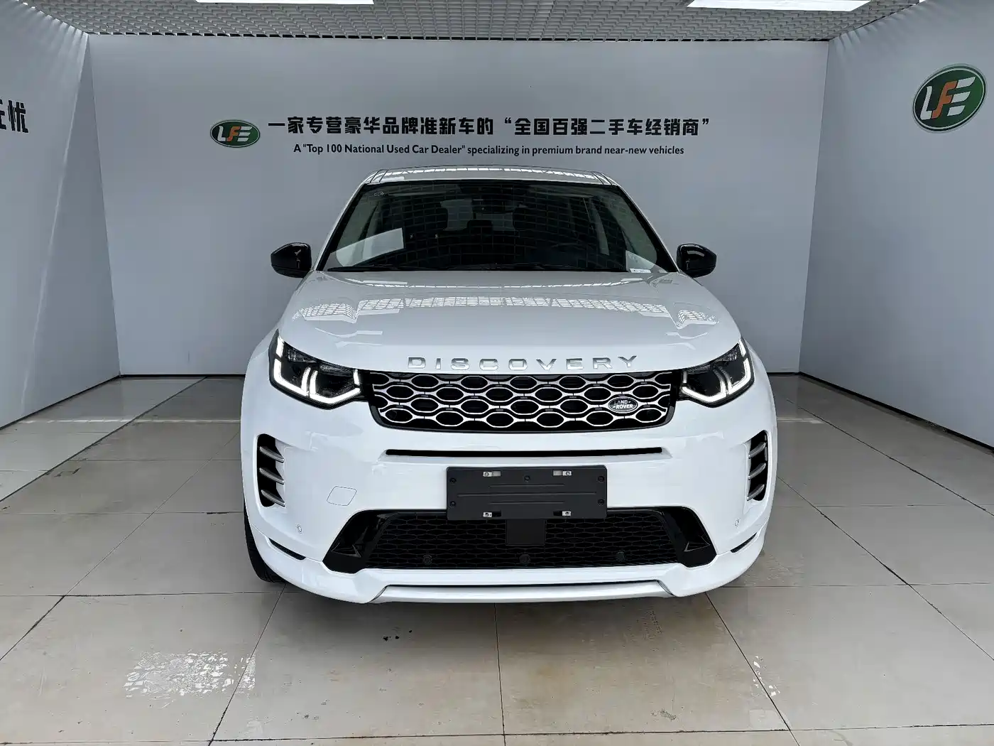 2025 Land Rover Discovery Sport