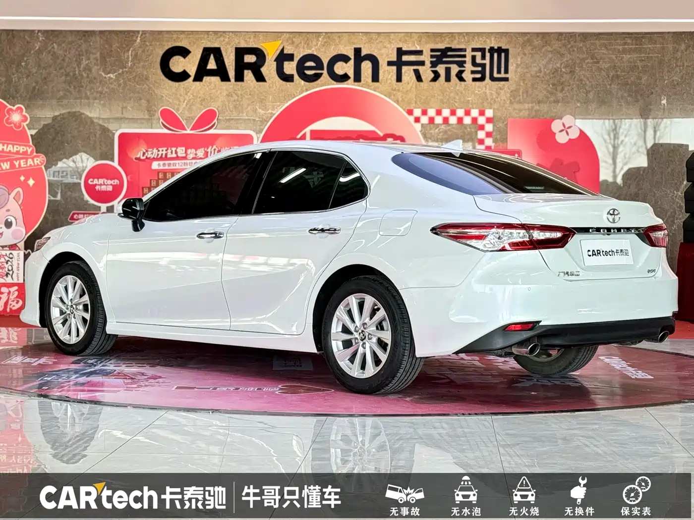Toyota Camry 2021 2.0G Luxury Edition фото 27