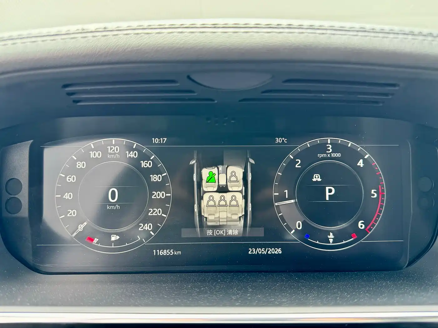 Land Rover Range Rover фото 4