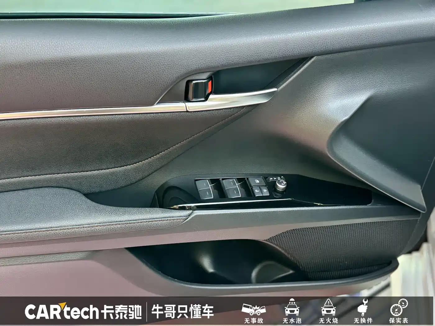 Toyota Camry 2021 2.0G Luxury Edition фото 8