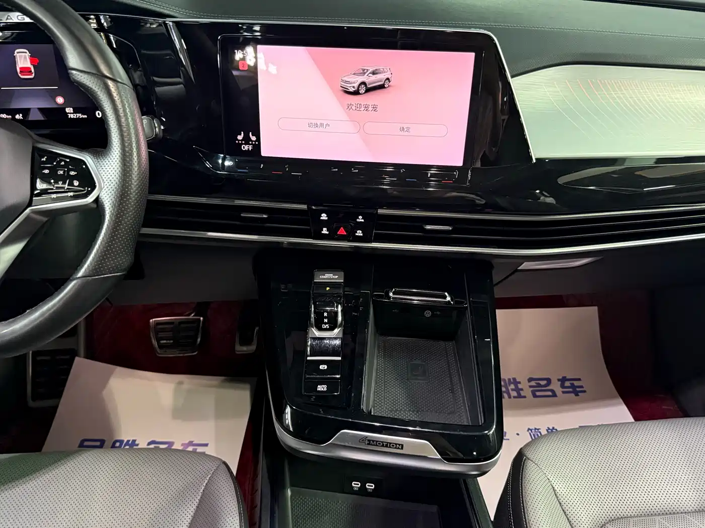 Volkswagen Talagon 2021 380TSI 4WD R-Line Explorer Edition фото 13