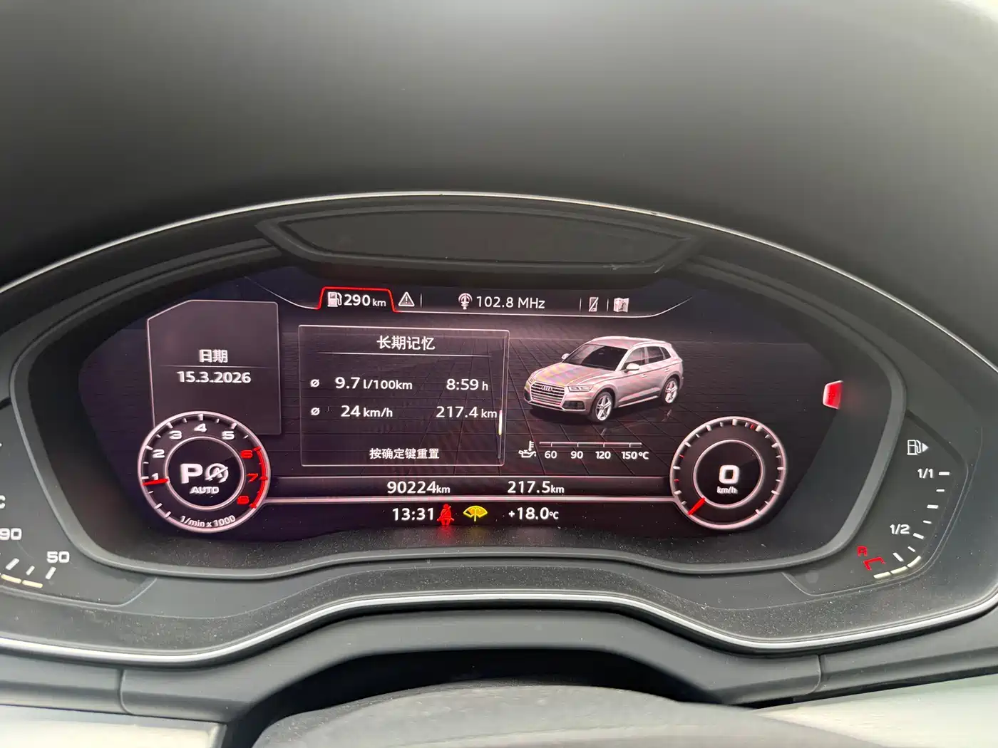 Audi Q5L 2020 40 TFSI Prestige Fashion фото 14