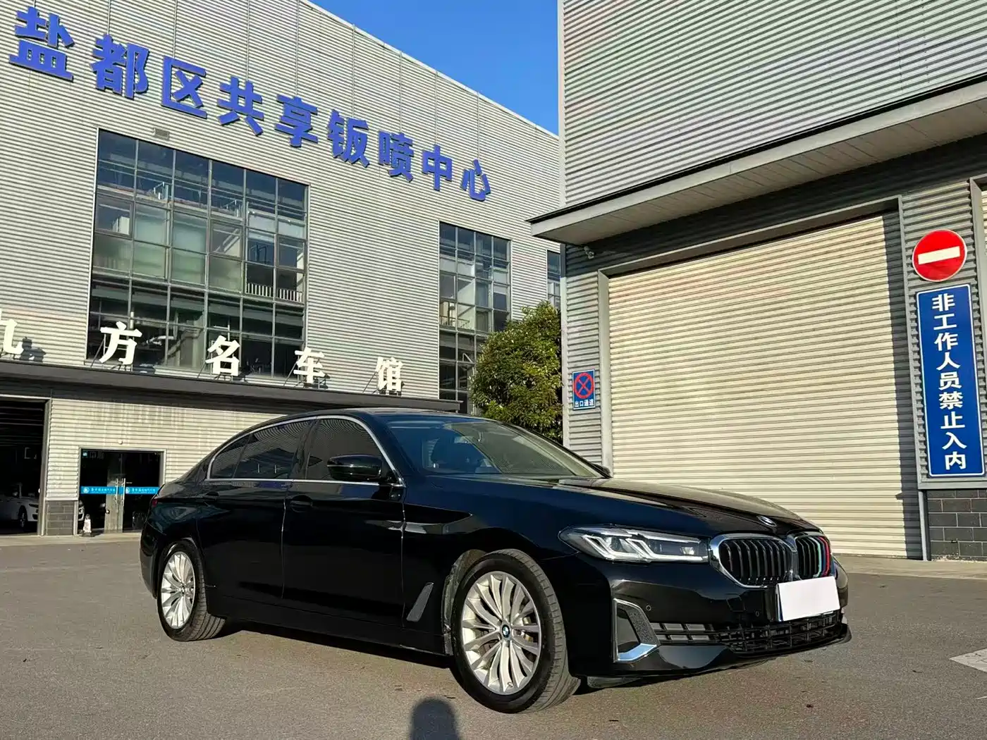 BMW 5 Series 2022 525Li Luxury Package фото 2