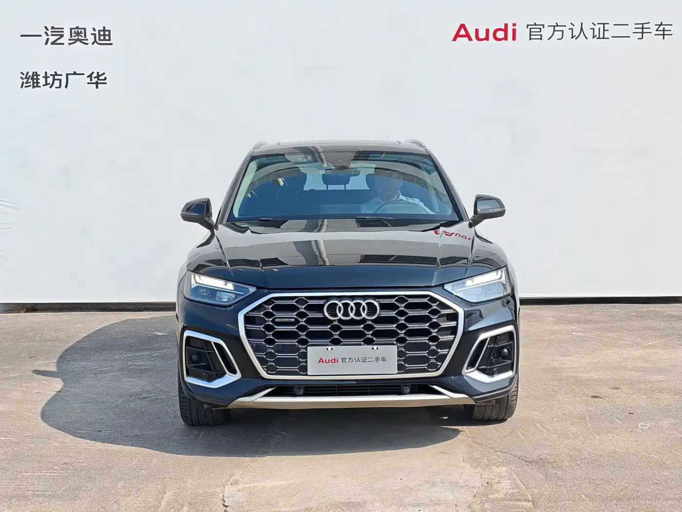 Audi Q5L 2022 40T Luxury Dynamic фото 2