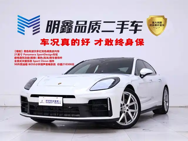 PORSCHE PANAMERA 2024