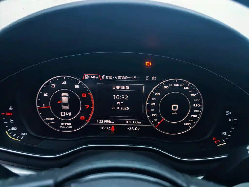 Audi A4L 2019 40 TFSI Fashion (China VI) фото 8