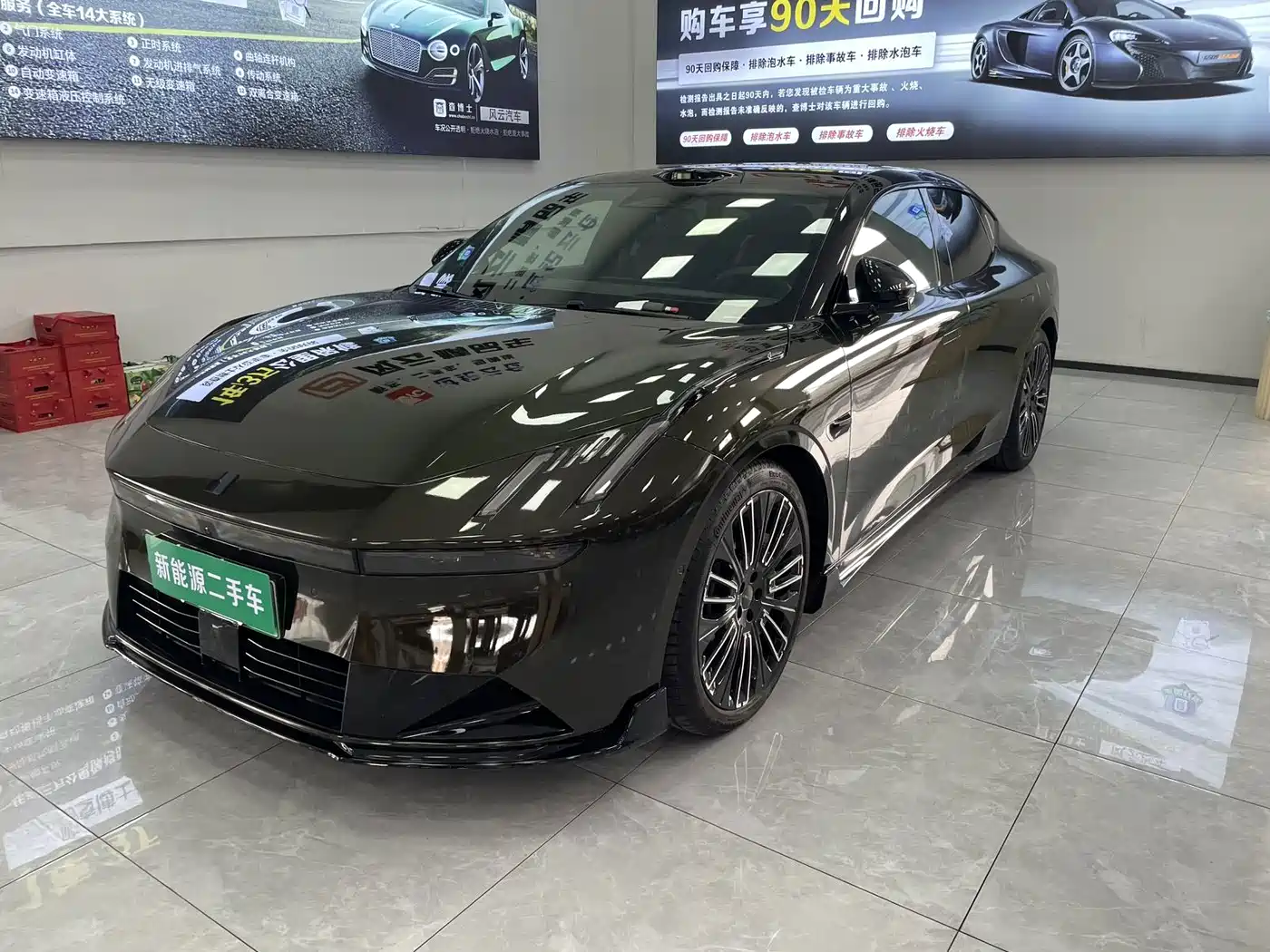 Similar car