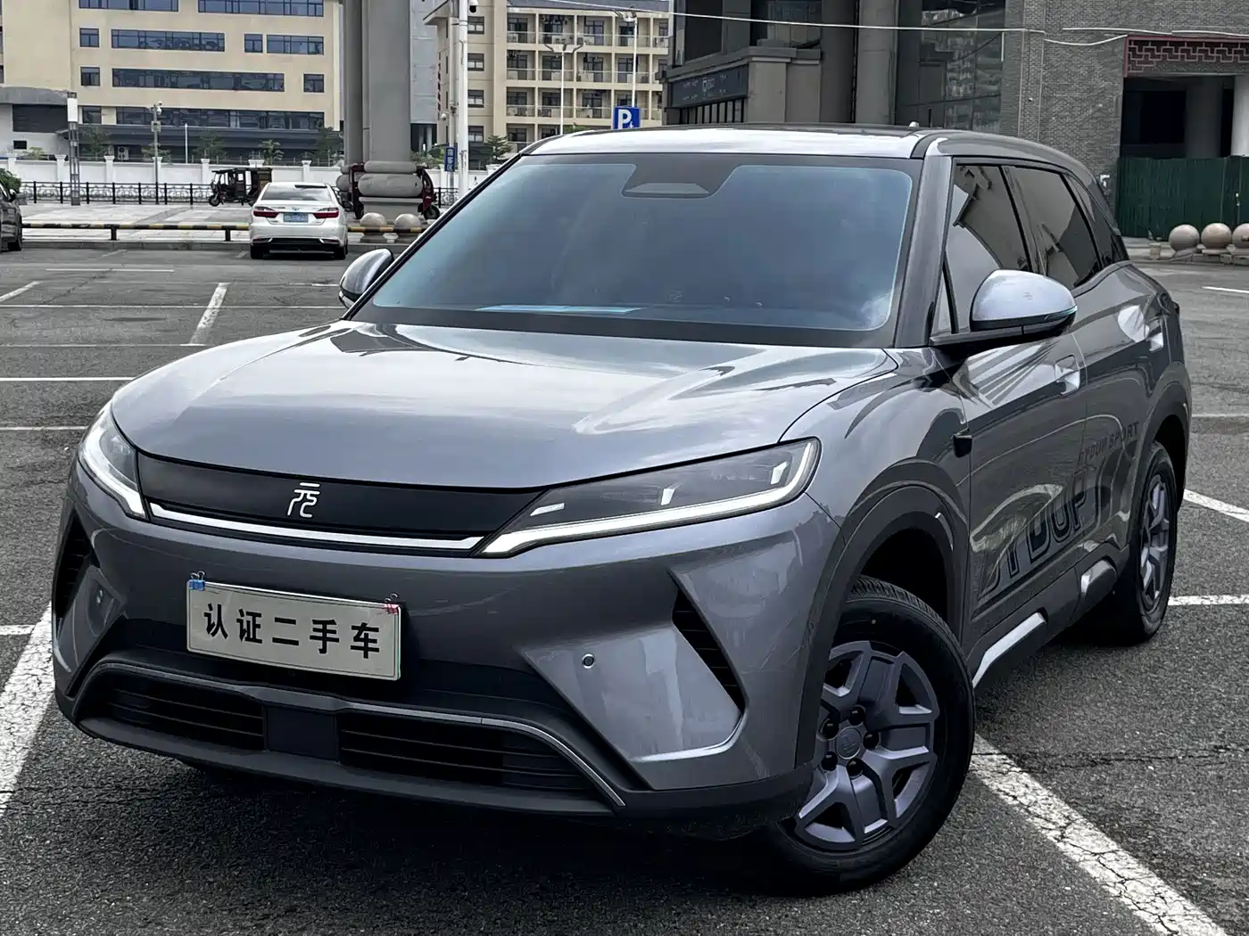 BYD Yuan UP 2026 2025 Smart Drive Edition 401KM Vitality Version