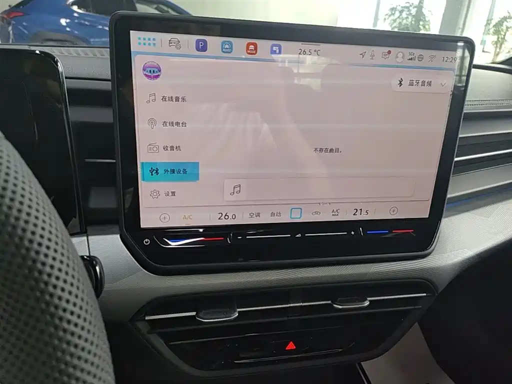 VOLKSWAGEN LINGDU