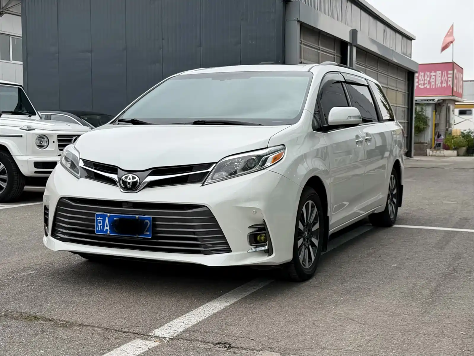 Photo 1 - Toyota Sienna