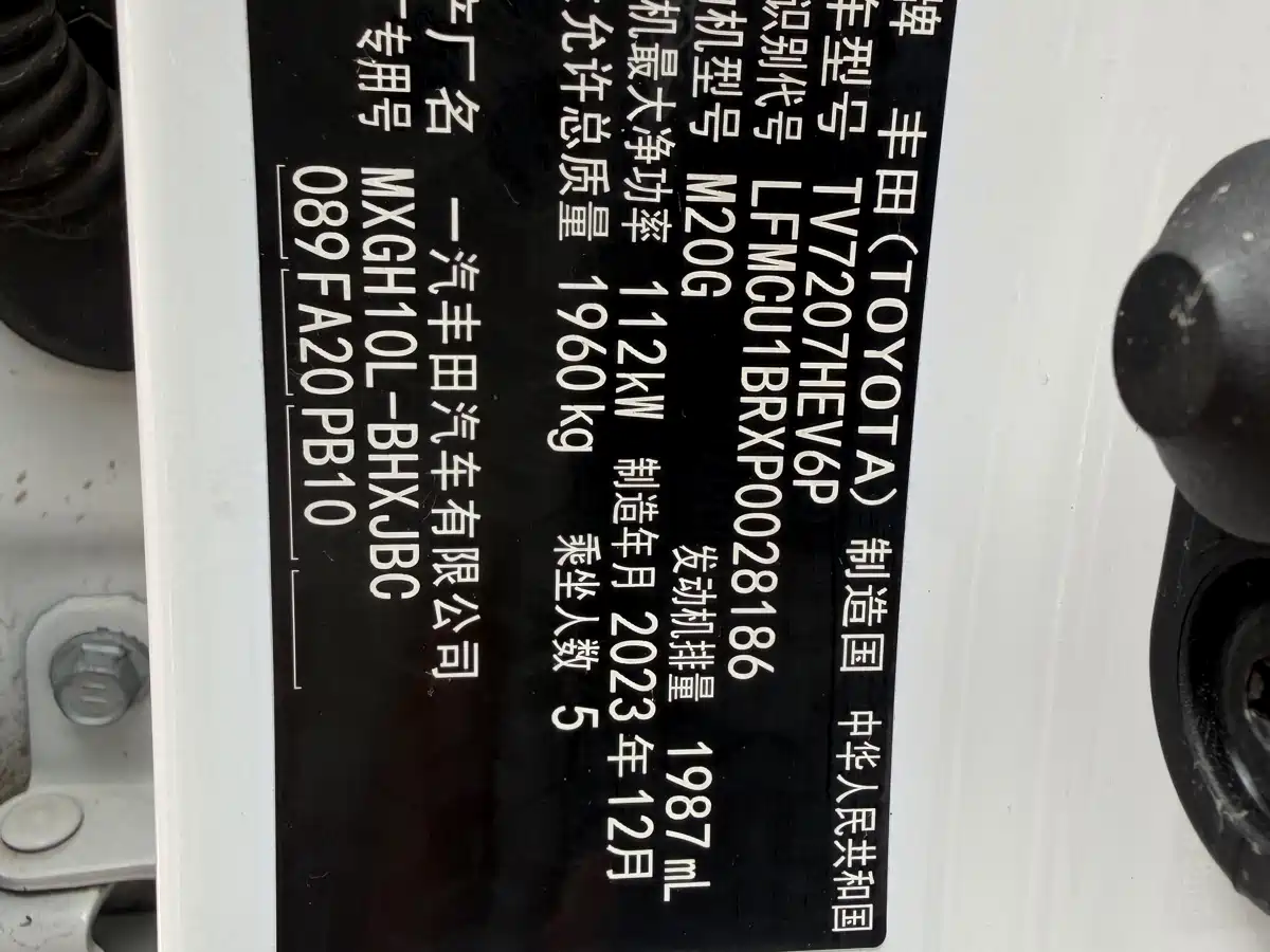 Toyota Corolla Cross 2023 Hybrid 2.0L Elite Edition фото 11