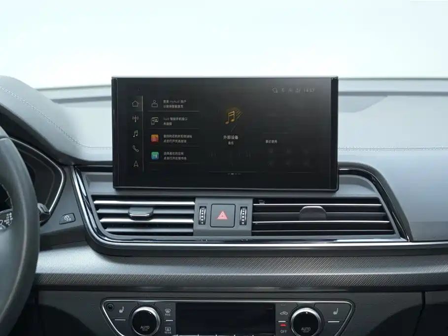Audi Q5L 2024 Model 40 TFSI Luxury Dynamic фото 21